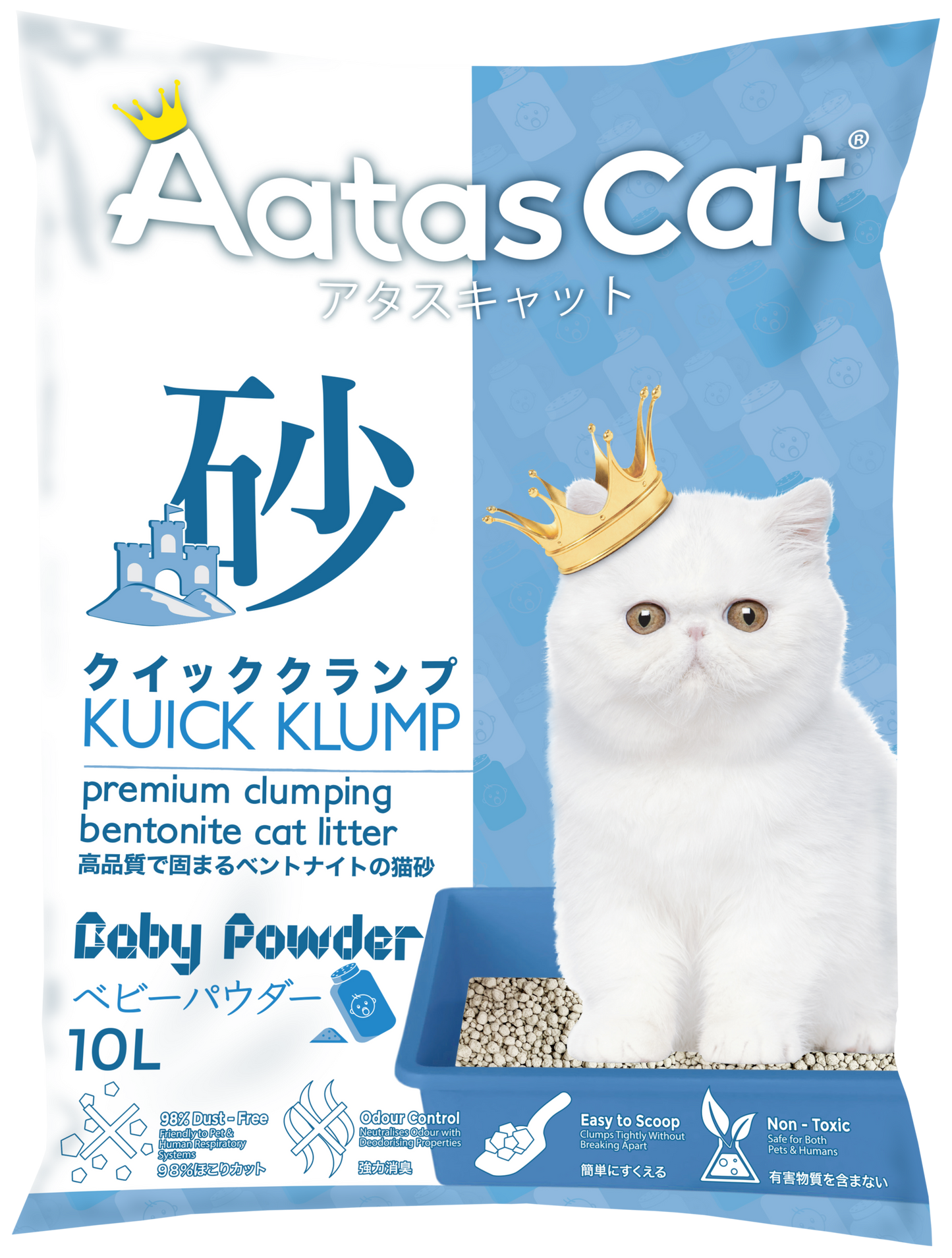 aatas cat // kuick klump bentonite cat litter ocean breeze (10L)