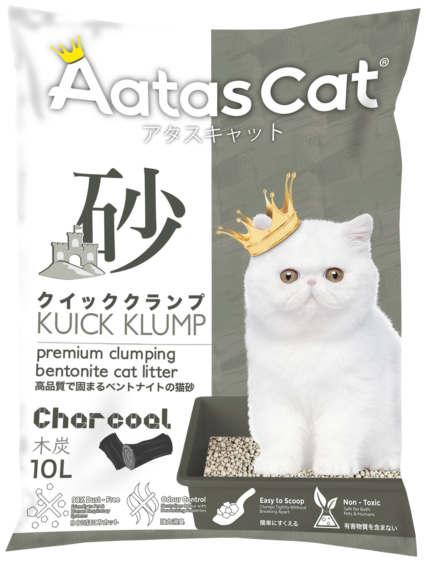 aatas cat // kuick klump bentonite cat litter ocean breeze (10L)