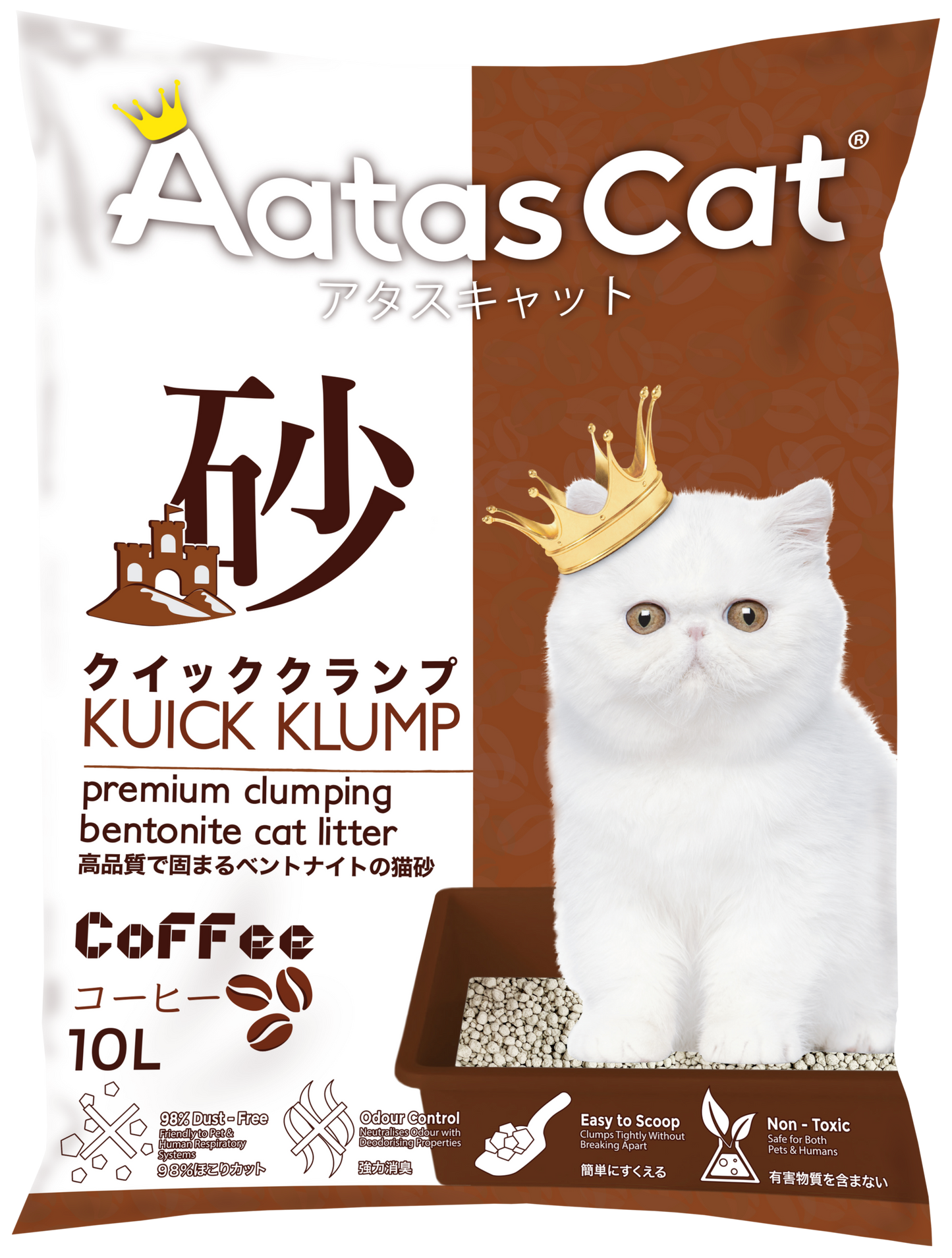 aatas cat // kuick klump bentonite cat litter ocean breeze (10L)