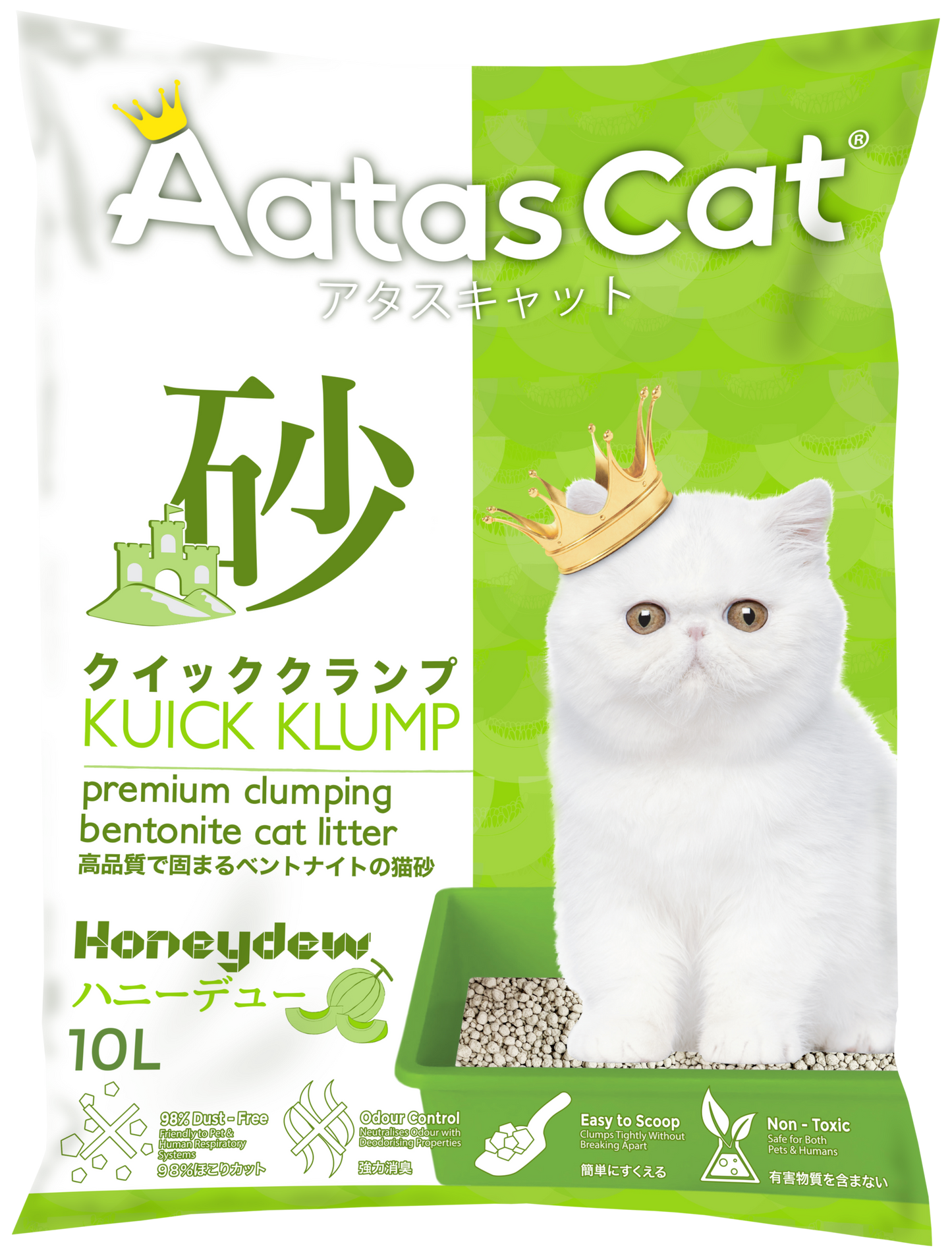 aatas cat // kuick klump bentonite cat litter ocean breeze (10L)