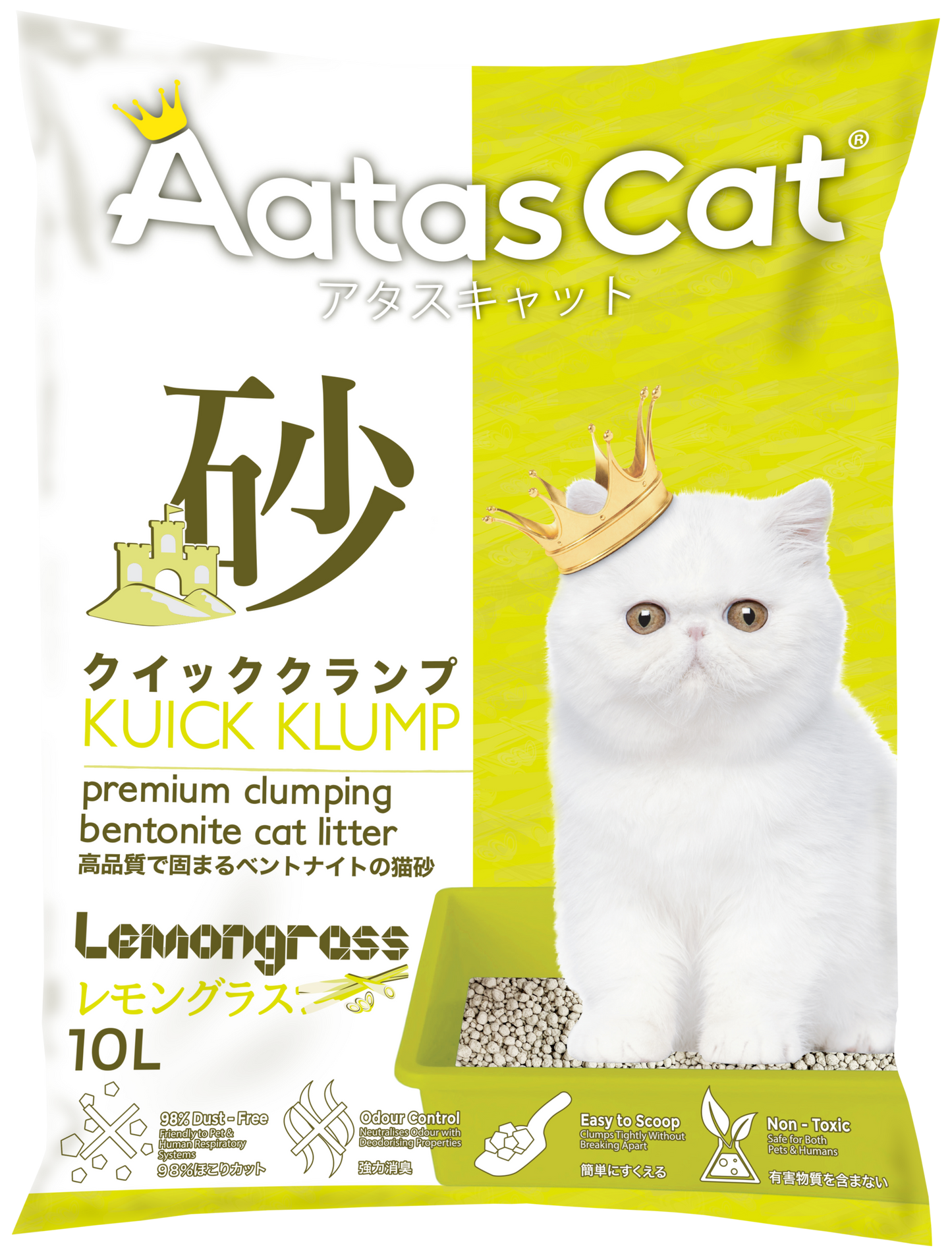 aatas cat // kuick klump bentonite cat litter ocean breeze (10L)