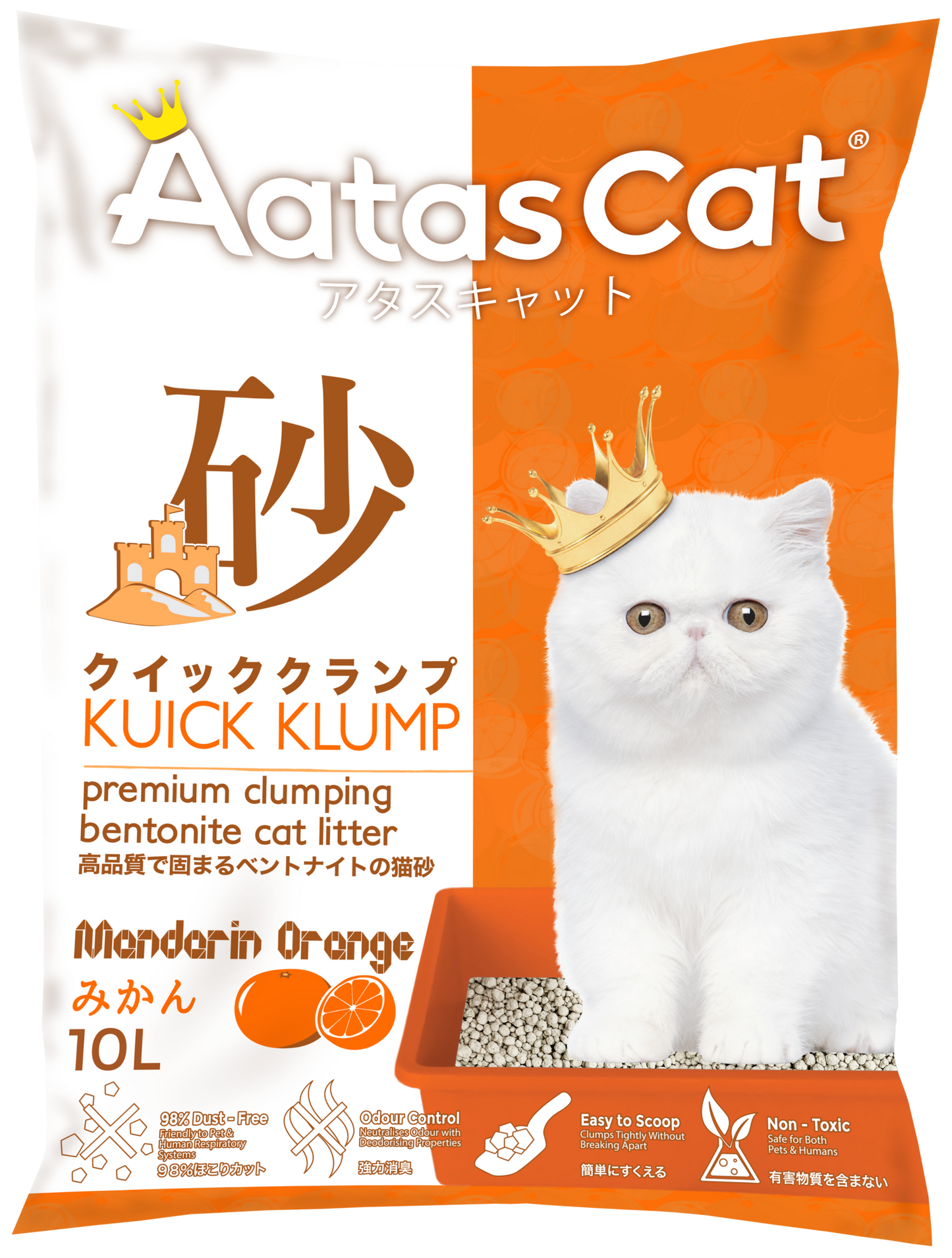 aatas cat // kuick klump bentonite cat litter ocean breeze (10L)