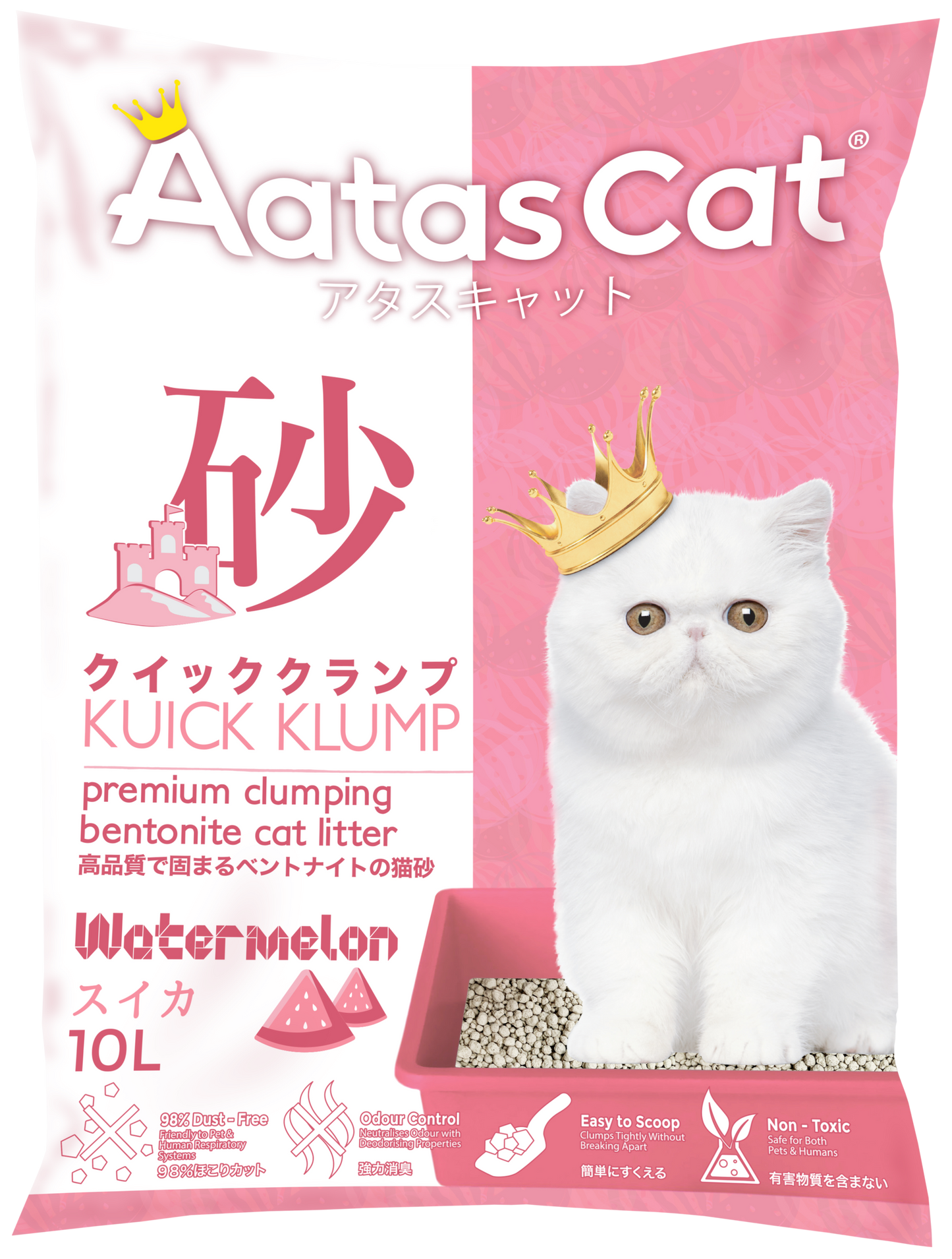 aatas cat // kuick klump bentonite cat litter ocean breeze (10L)